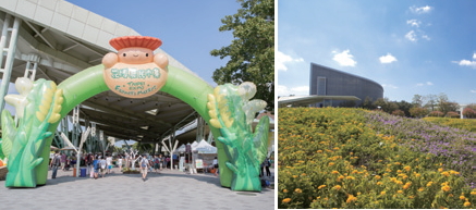 Taipei Expo Park